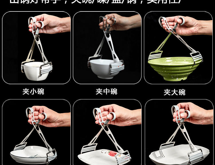 Cross-border exclusive new multi-functional plate lifter, anti-scald bowl lifter, thickened dish and bowl tongs, kitchen practical small tools pic 10