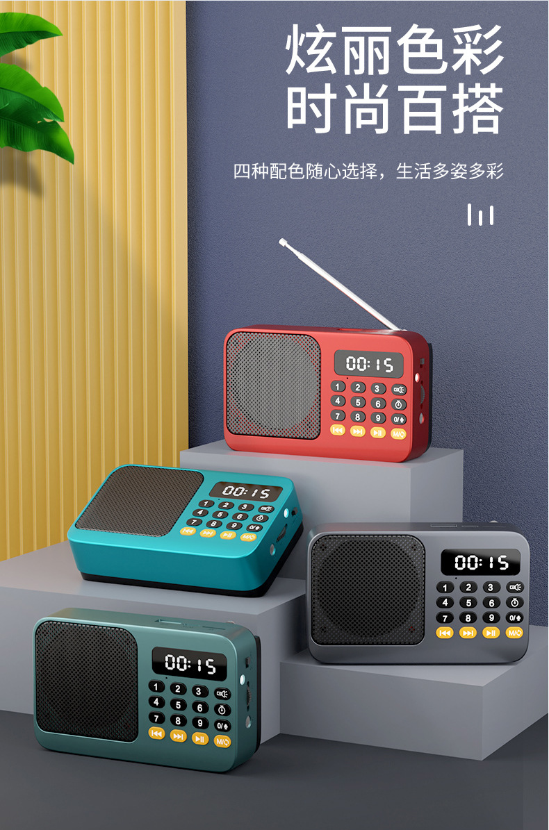 新款老年人调频收音机便携式充电播放器多功能插卡蓝牙音箱唱戏机详情15