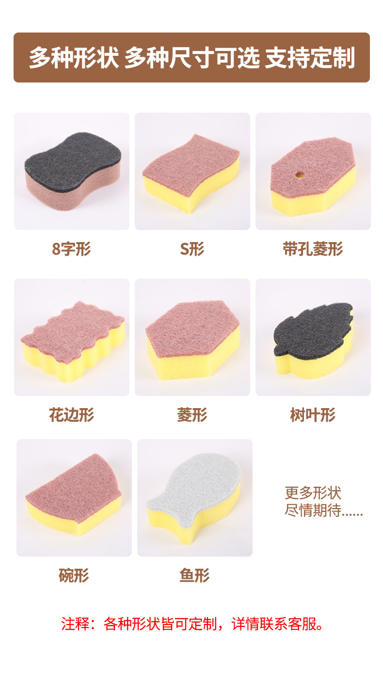 灰三色叶子形套卡装海绵百洁布擦高密度洗碗厨房清洁洗碗布海绵块详情8