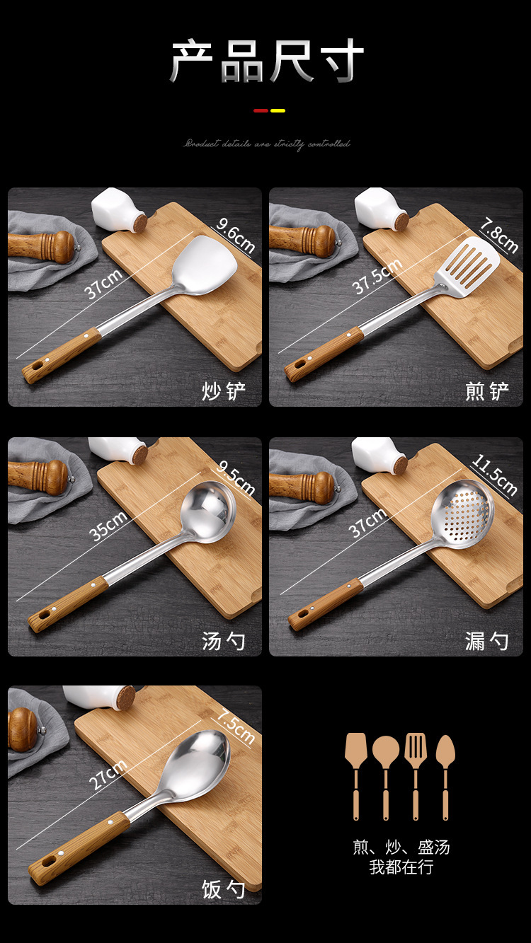 不锈钢锅铲汤勺漏勺煎铲厨房烹饪铲勺隔热家用厨具套装炒菜批发详情4
