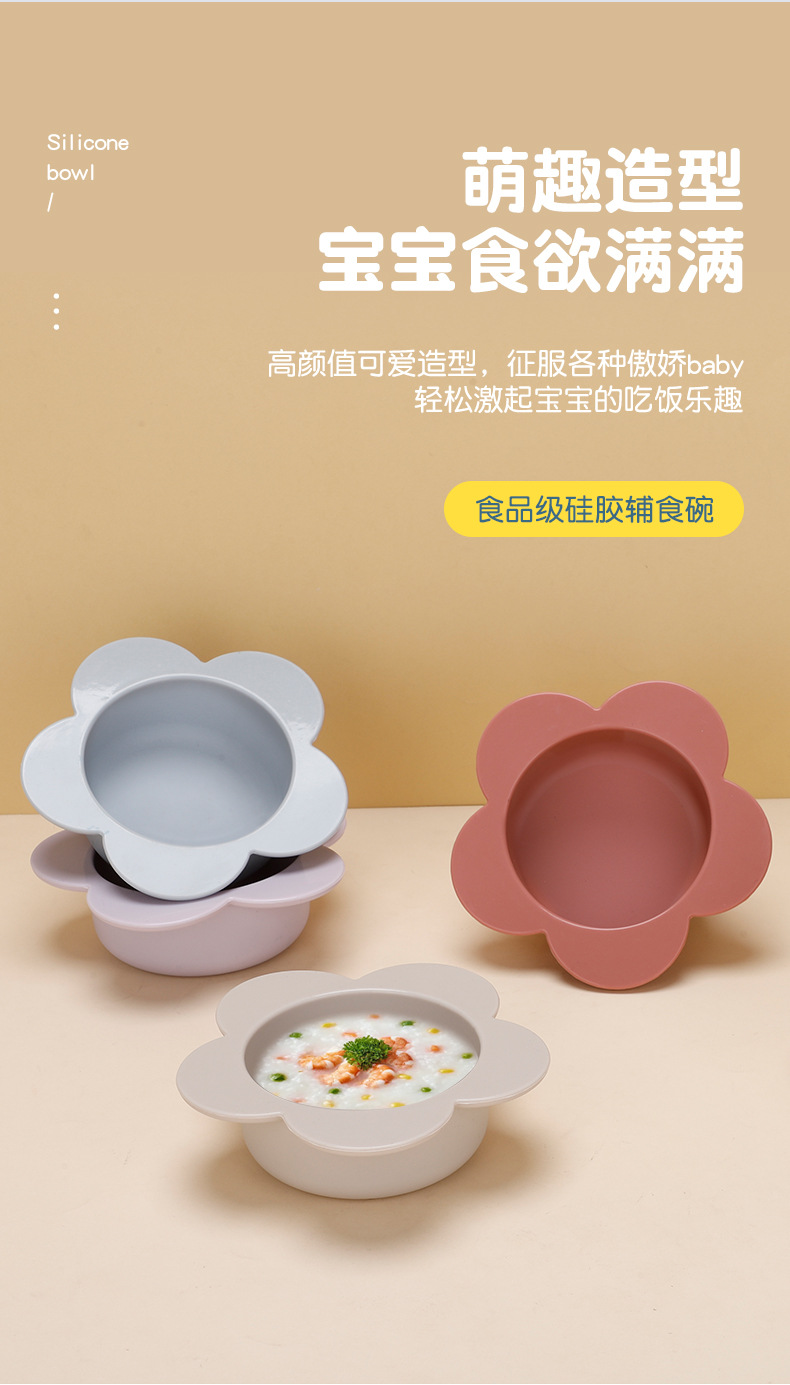 Wholesale of food-grade silicone bowls for children, baby food bowls, baby training bowls, and silicone bowls for mother and baby feeding pic 7