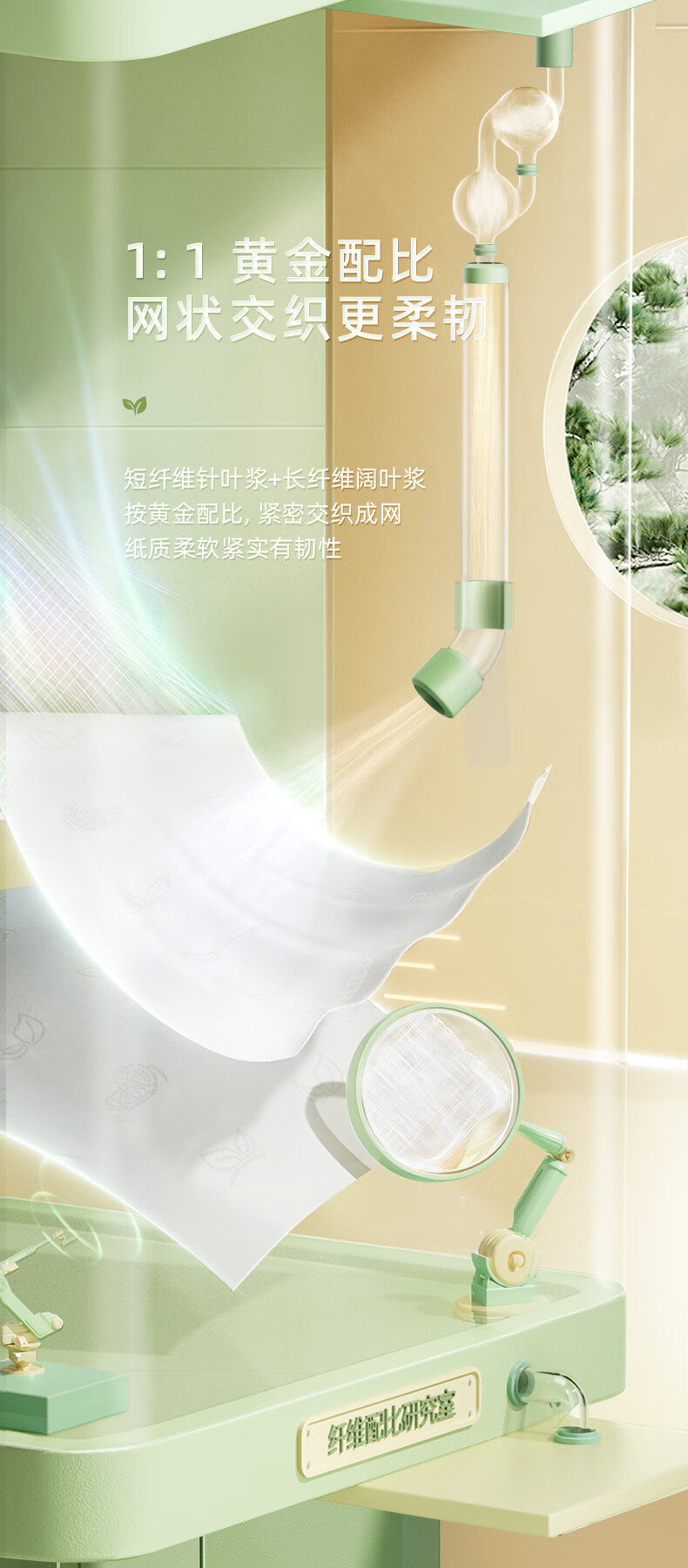 心相印茶语纸巾抽纸整提家用实惠装餐巾纸心心相印面巾纸卫生纸抽详情10