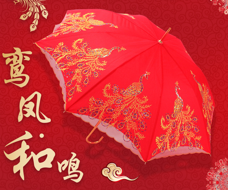 Red umbrella with Chinese trend, wedding bride umbrella, wedding celebration, lace trim, embroidered, big red long handle, red umbrella for celebrating the wedding pic 5
