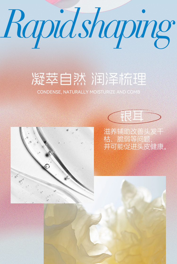 梦莉悦韩式碎发整理神器防毛燥儿童可用头发啫喱定型梳碎发整理膏详情6