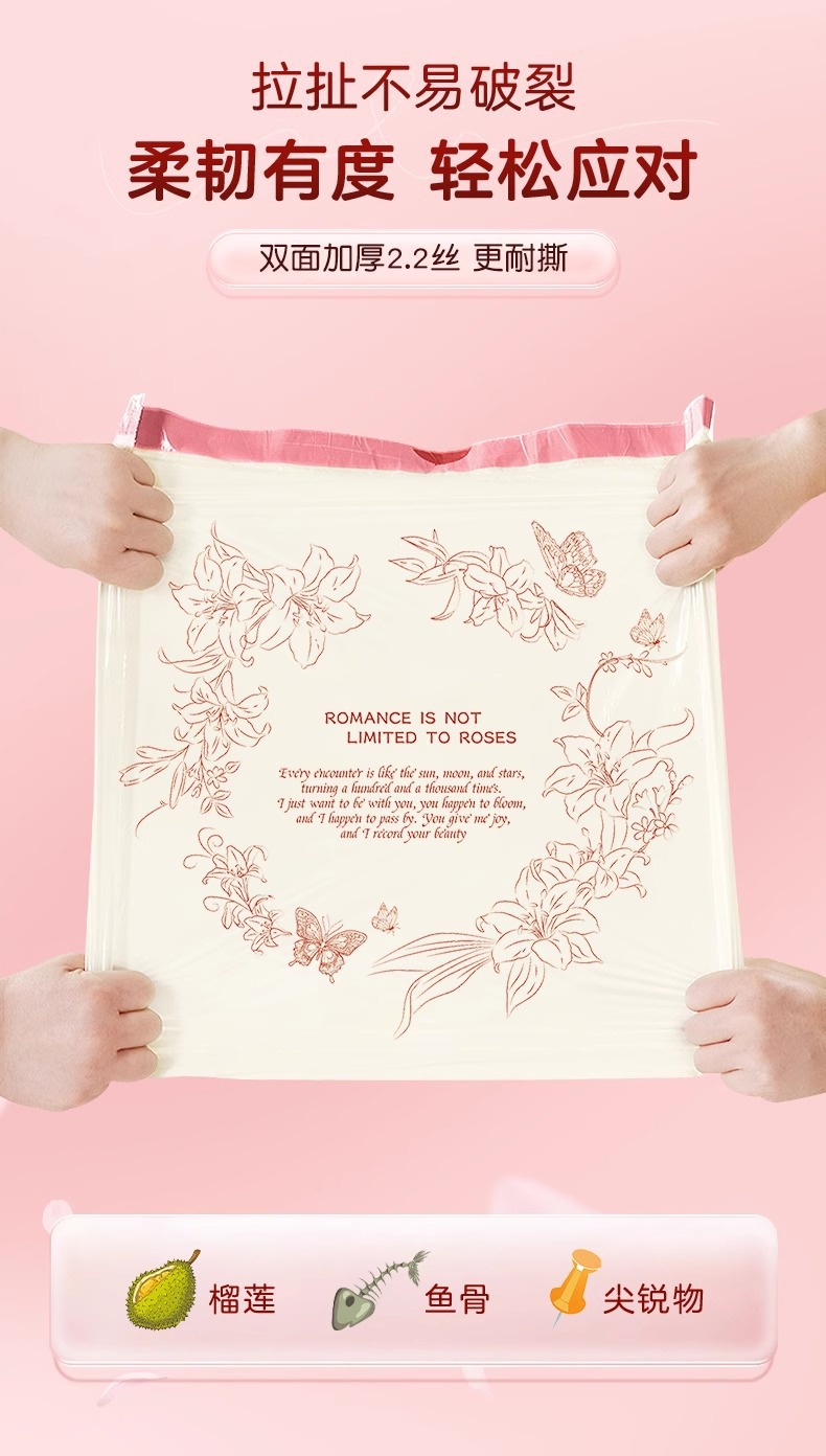 免撕抽绳垃圾袋家用特厚手提式百合香氛除异味厨房专用塑料垃圾袋详情14