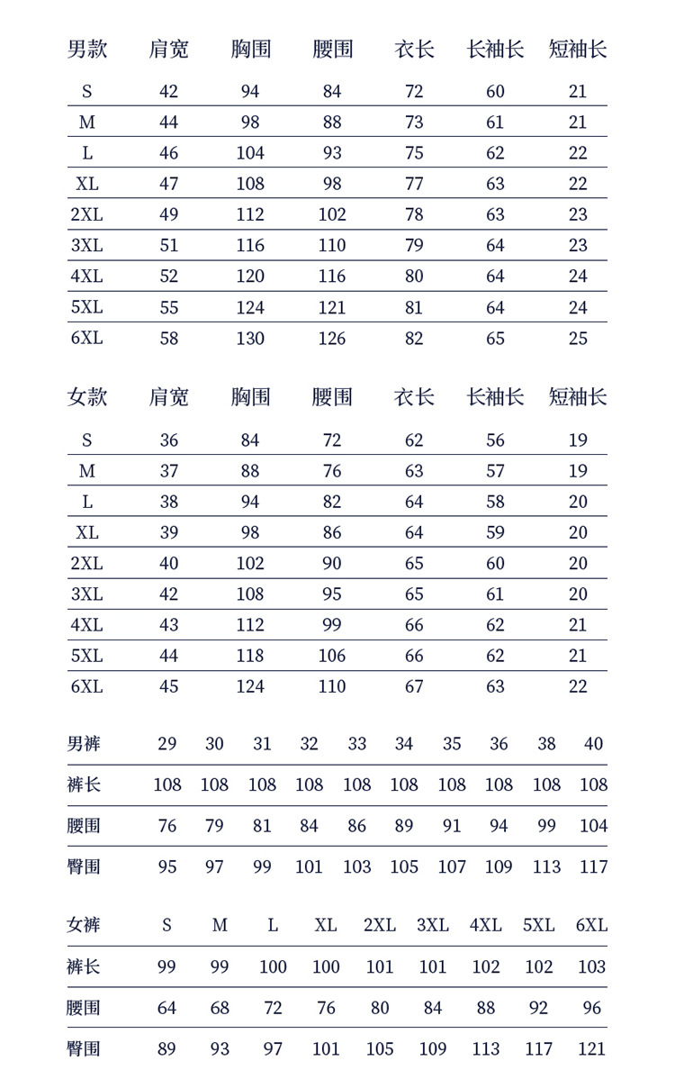 高端免烫商务衬衫正装短袖工作服男女同款白色衬衣职业装定制logo详情23