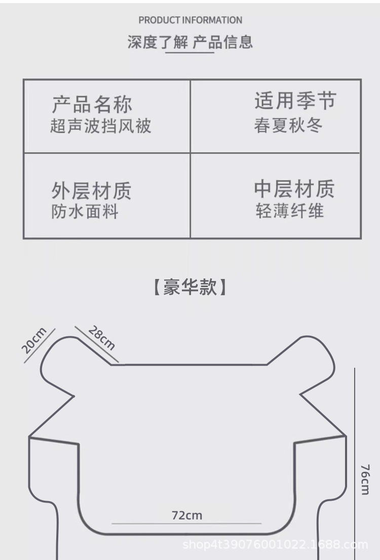 电瓶车挡风被夏季防晒被夏天防嗮罩电瓶车遮阳罩挡风衣四季通用详情20