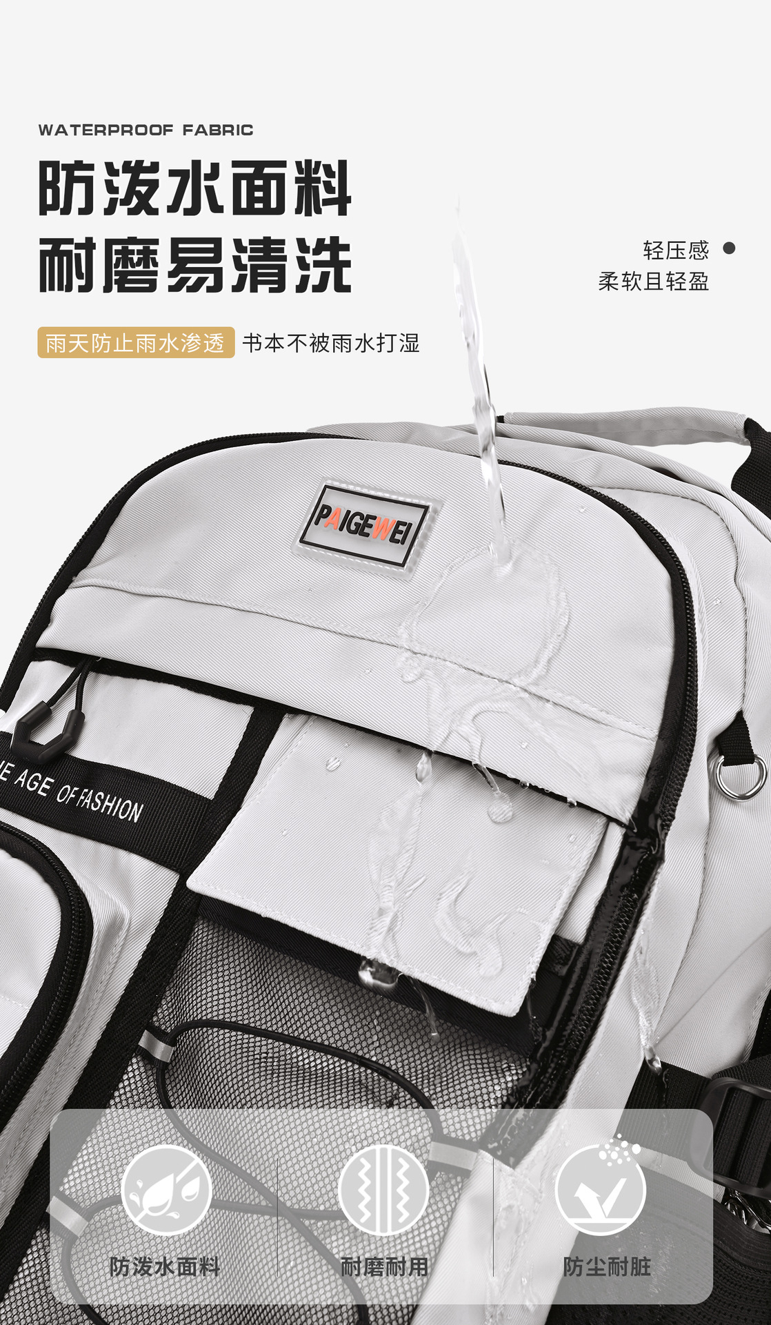 2025 New model of schoolbag for primary and junior high school girls, reducing burden and protecting spine, large capacity for high school girls, ultra-light for boys pic 15