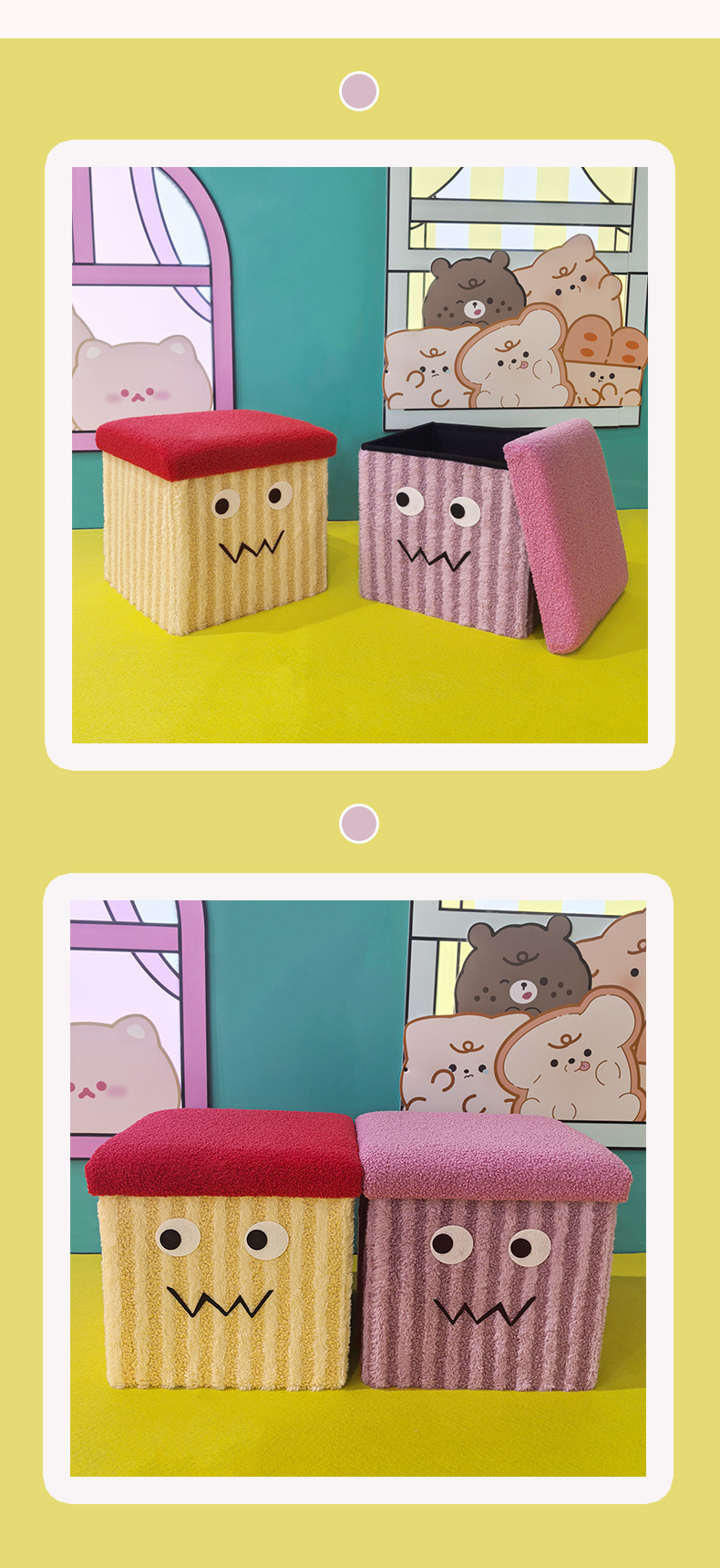 毛绒卡通收纳凳大容量玩具置物箱可坐零食储物箱家用可折叠换鞋凳详情5