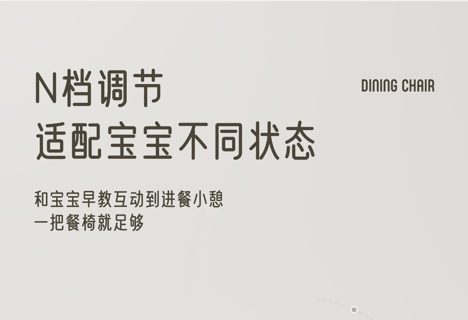 多功能宝宝餐椅0-6岁可坐可躺折叠婴幼儿二合一儿童摇椅母婴用品详情20