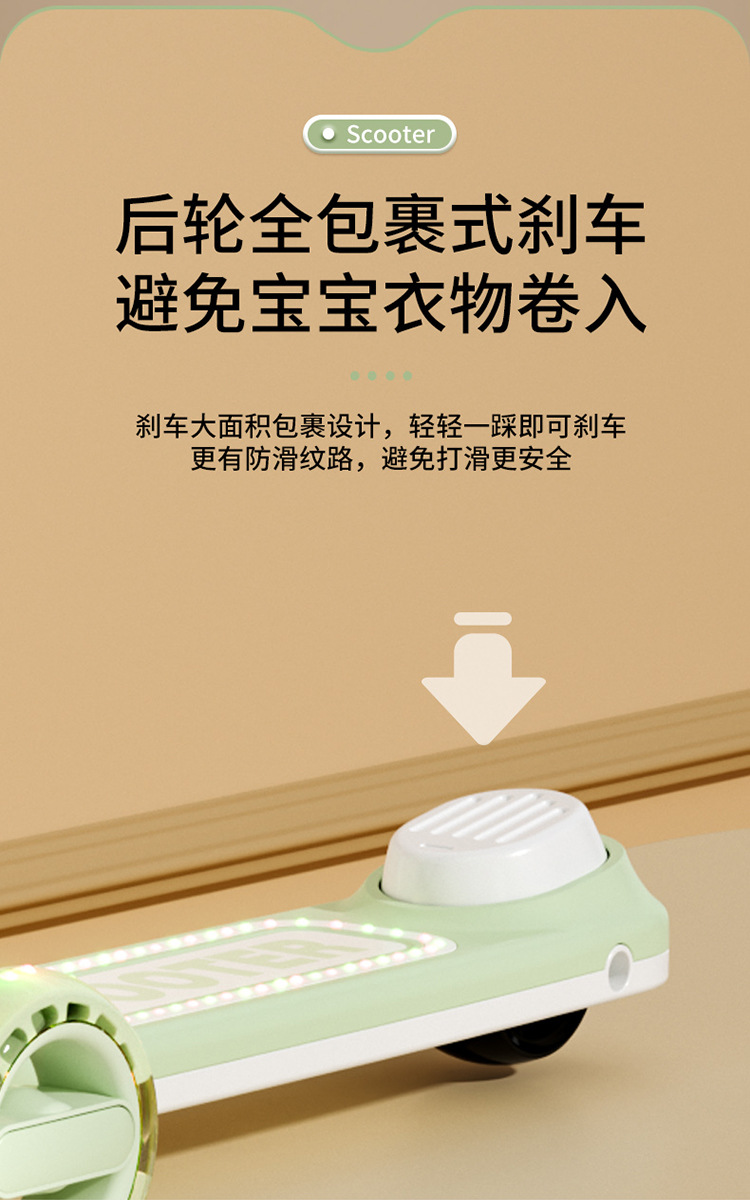 儿童滑板车1一3岁三合一宝宝滑板车3一6岁男女小孩折叠大童滑滑车详情15