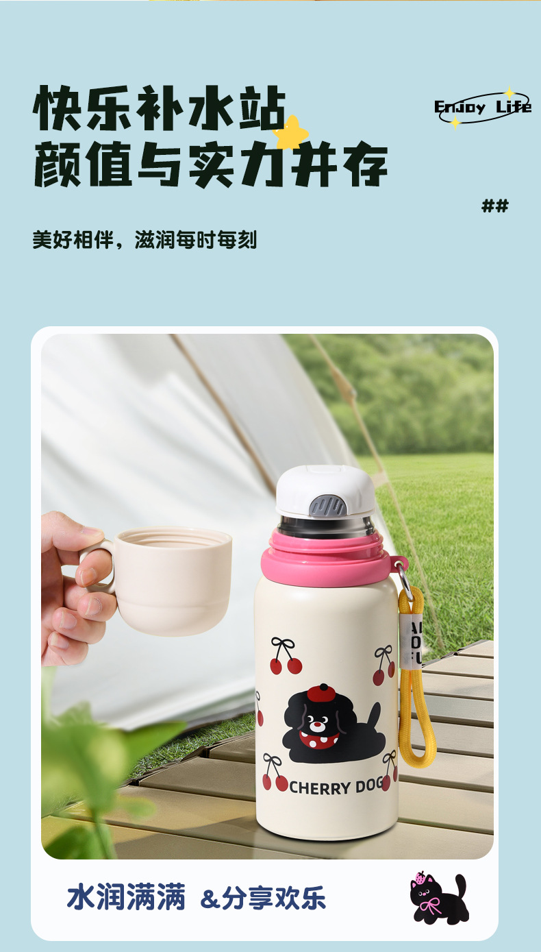 双饮保温杯儿童壶316男女不锈钢水杯水壶吸管杯子大容量定制礼品详情23