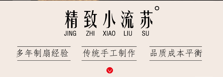 加厚双面熟宣宣纸空白团扇子手绘国画水彩DIY毛笔字古风扇面批发详情8