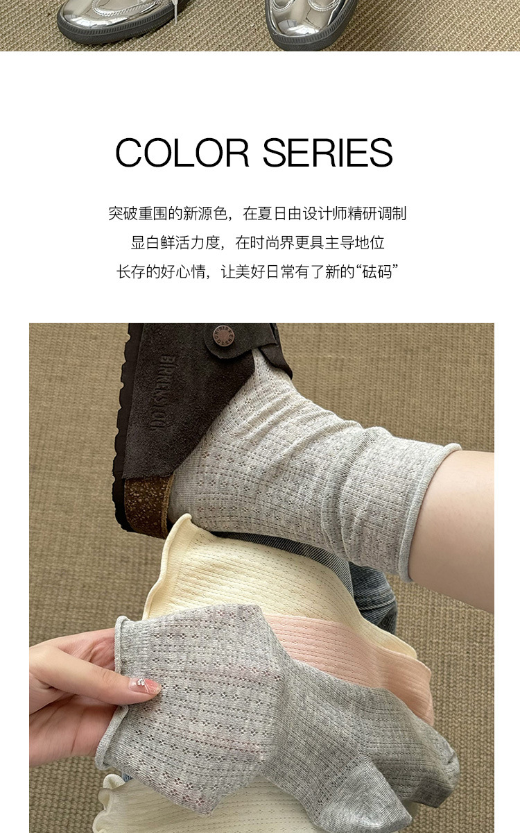 Pure cotton mid-calf socks for women, spring and summer, thin Japanese-style hollowed-out mesh, rolled edge, versatile, dui Dui socks, Zhuji Hosiery pic 2