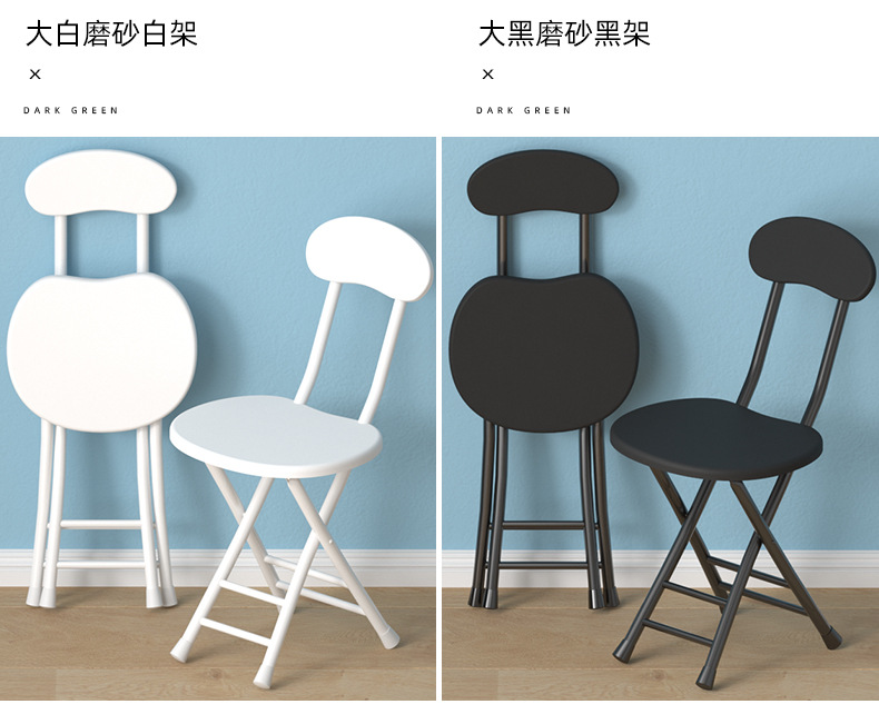 Folding chairs, stools, household chairs, dining tables, stools, high stools, small round stools, stools with backrests, simple and portable pic 17