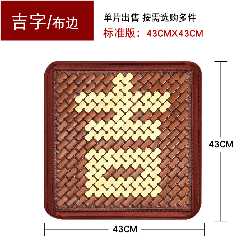 Summer car seat cushions are cool and breathable. Car cooling pads, single-piece seat cushions, office seat cushions, bamboo mat car cushions pic 6