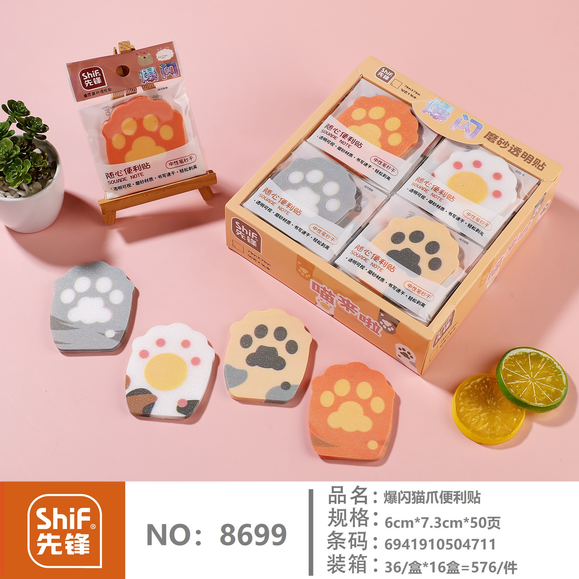 Pioneer 8699 Pop-up printed Sticker Card Sticky Note Design, 50 pages, N times Sticker, can be used for writing study notes, comments, and diaries pic 3