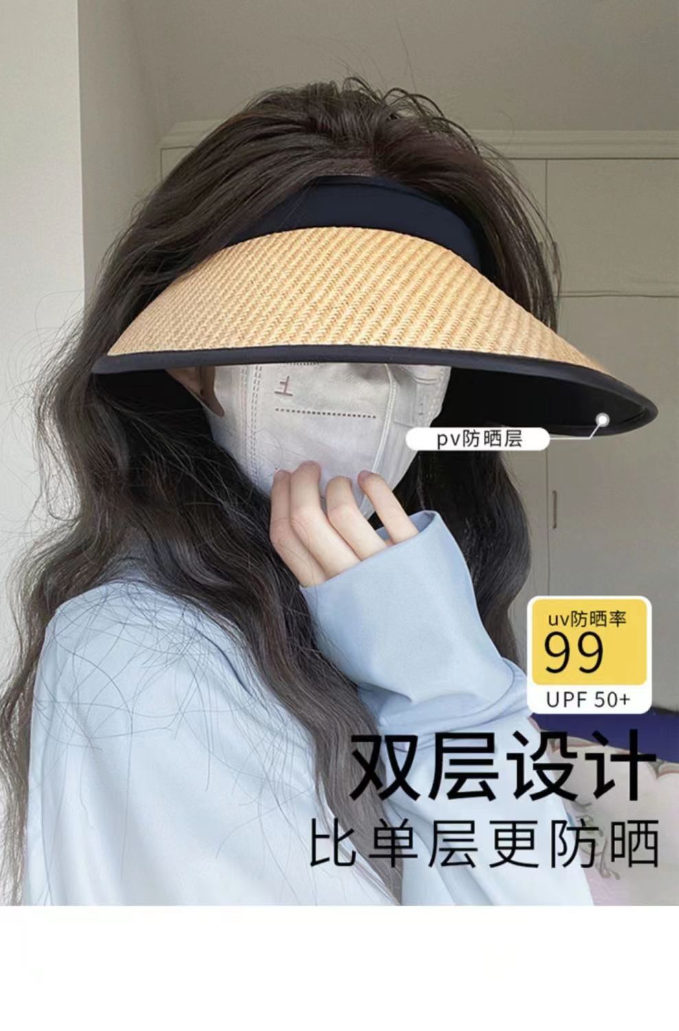 遮阳防晒帽女2023新款夏季大帽檐防紫外线太阳帽遮脸空顶草编草帽详情1