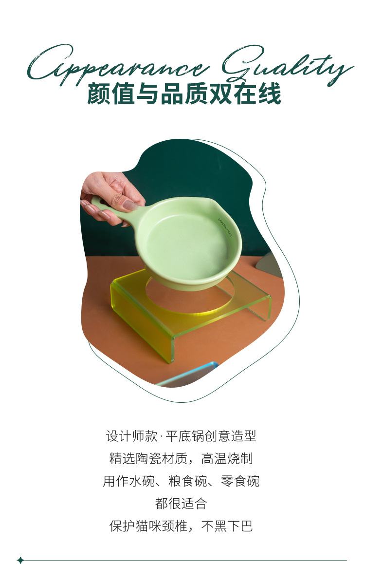 Wow Customized Korean BD flat pan, cat and dog pet bowl, ceramic slow food bowl, anti-tipping and non-black chin cat food basin pic 2