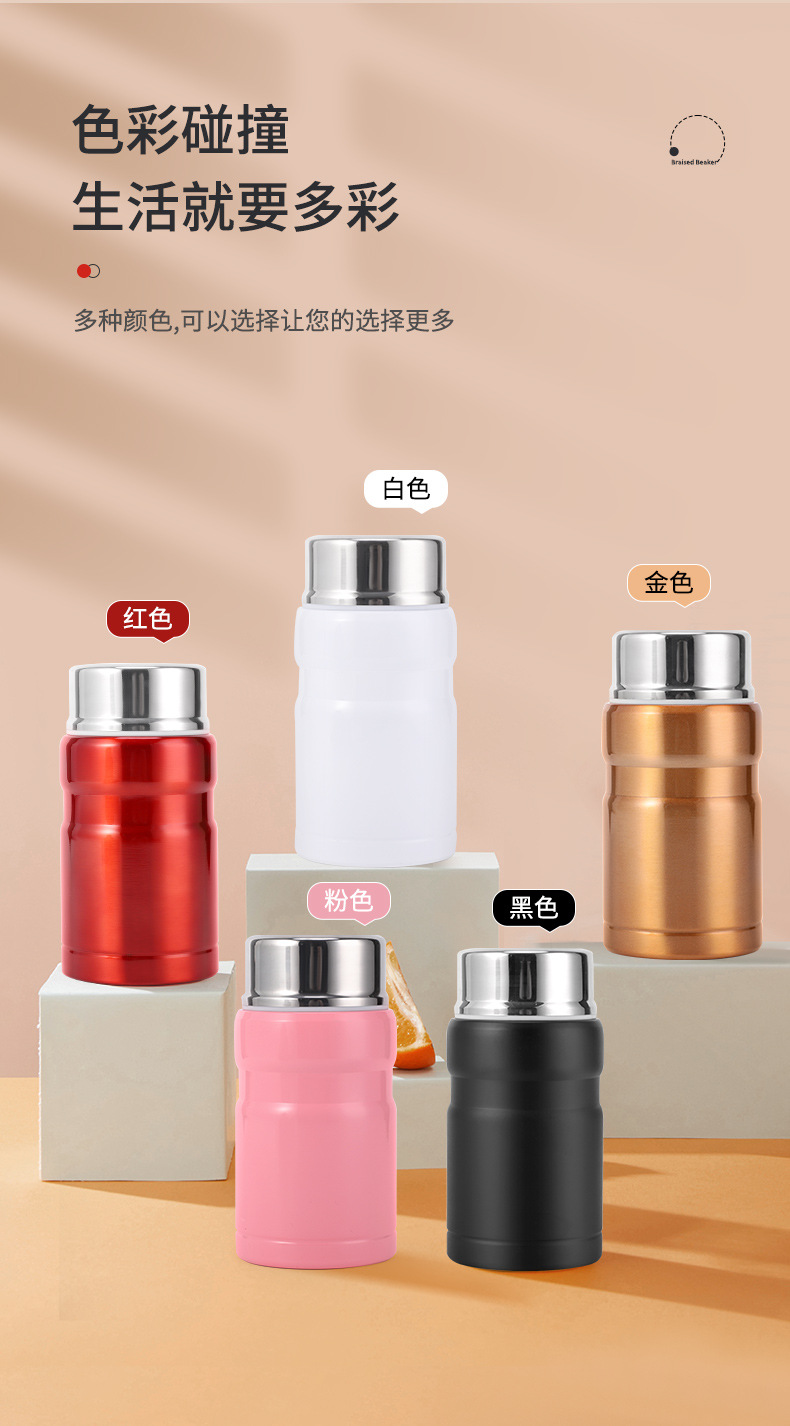 304不锈钢焖烧罐煮粥焖烧杯大容量真空保温杯户外便携保温焖烧壶详情10