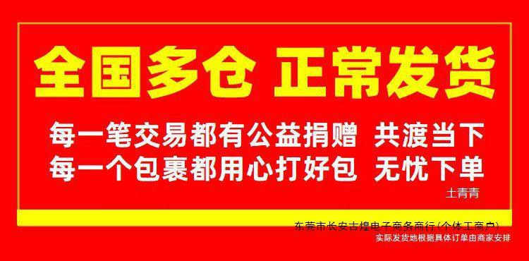 黑色雨伞厂家批发伞塑料透明雨伞长柄伞印刷广告伞小白伞详情8