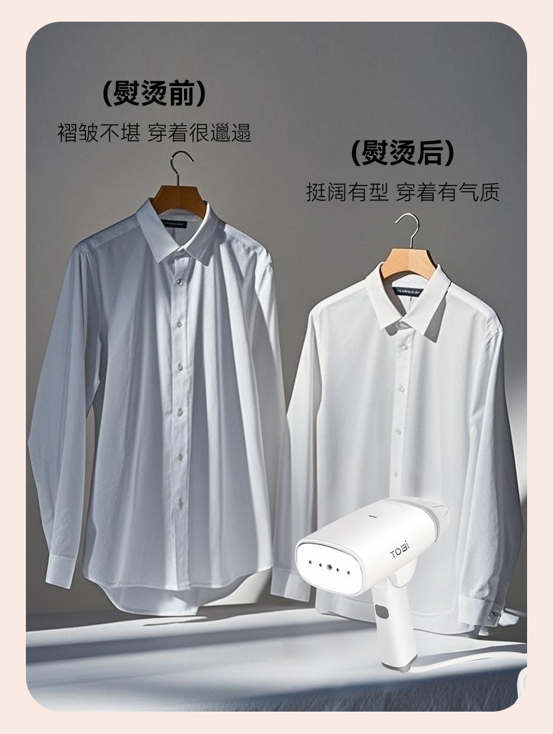 2025新款手持挂烫机蒸汽熨斗家用小型宿舍学生便携式熨衣服熨烫机详情9