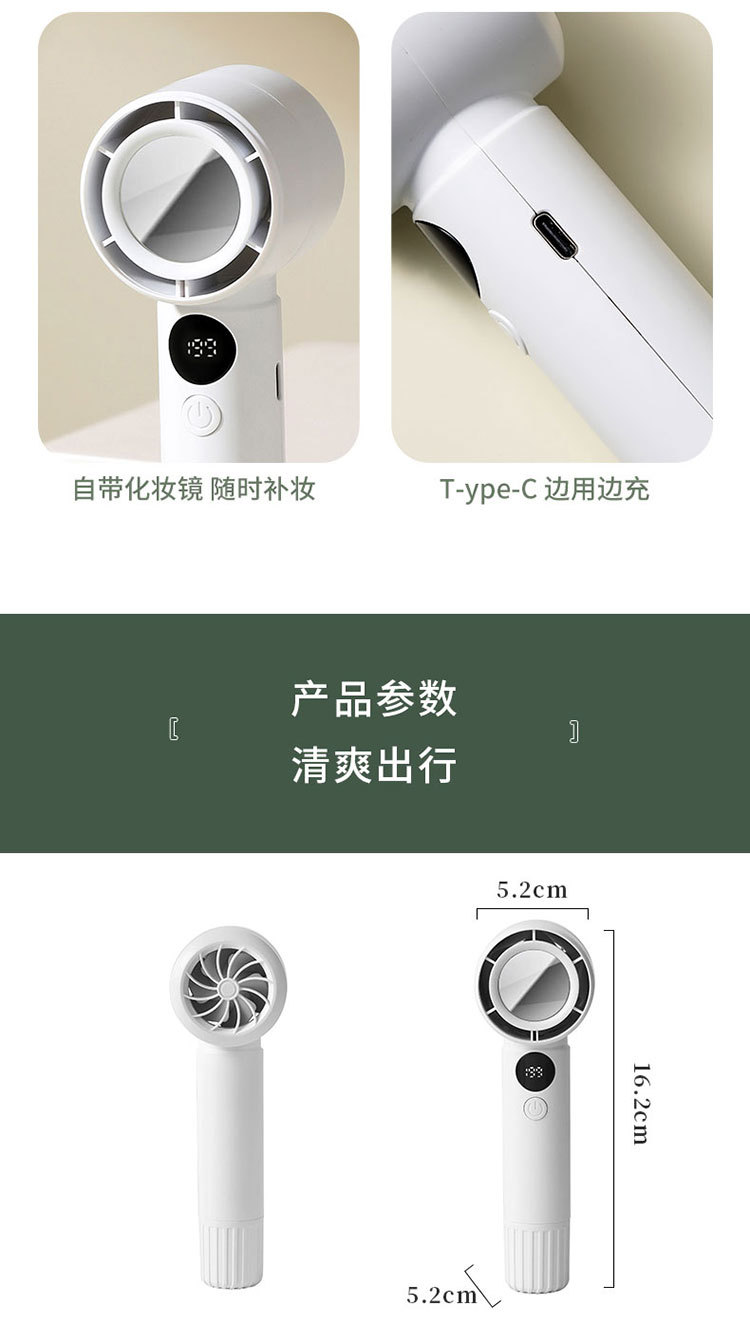 2025 New 100-speed high-speed turbine handheld fan, usb charging, mini digital display outdoor portable small fan pic 14