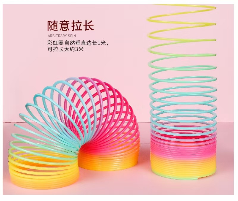 魔力彩虹圈迷你笑脸3.2x3.5CM叠叠乐七彩弹簧圈儿童玩具工厂批发详情34