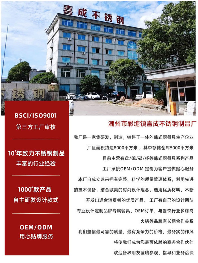 不锈钢韩式烤肉盘加厚长方形托盘浅盘小吃平底盘烧烤甜品蛋糕盘子详情1