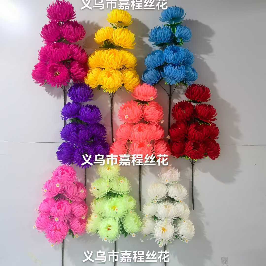 1.1 Tall nine-head large core chrysanthemum bouquet flower pieces, Qingming flower, artificial flower, flower pic 1