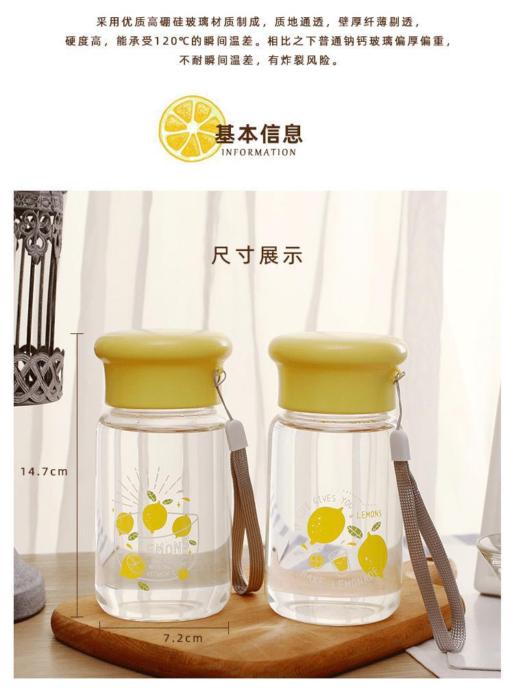 柠檬精玻璃杯女创意卡通耐热水杯学生可爱小清新便携夏季随手提绳详情3