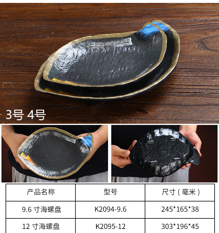 Melamine imitation porcelain plastic plate, barbecue restaurant tableware, Japanese hot pot dish plate, barbecue restaurant specialty plate pic 5