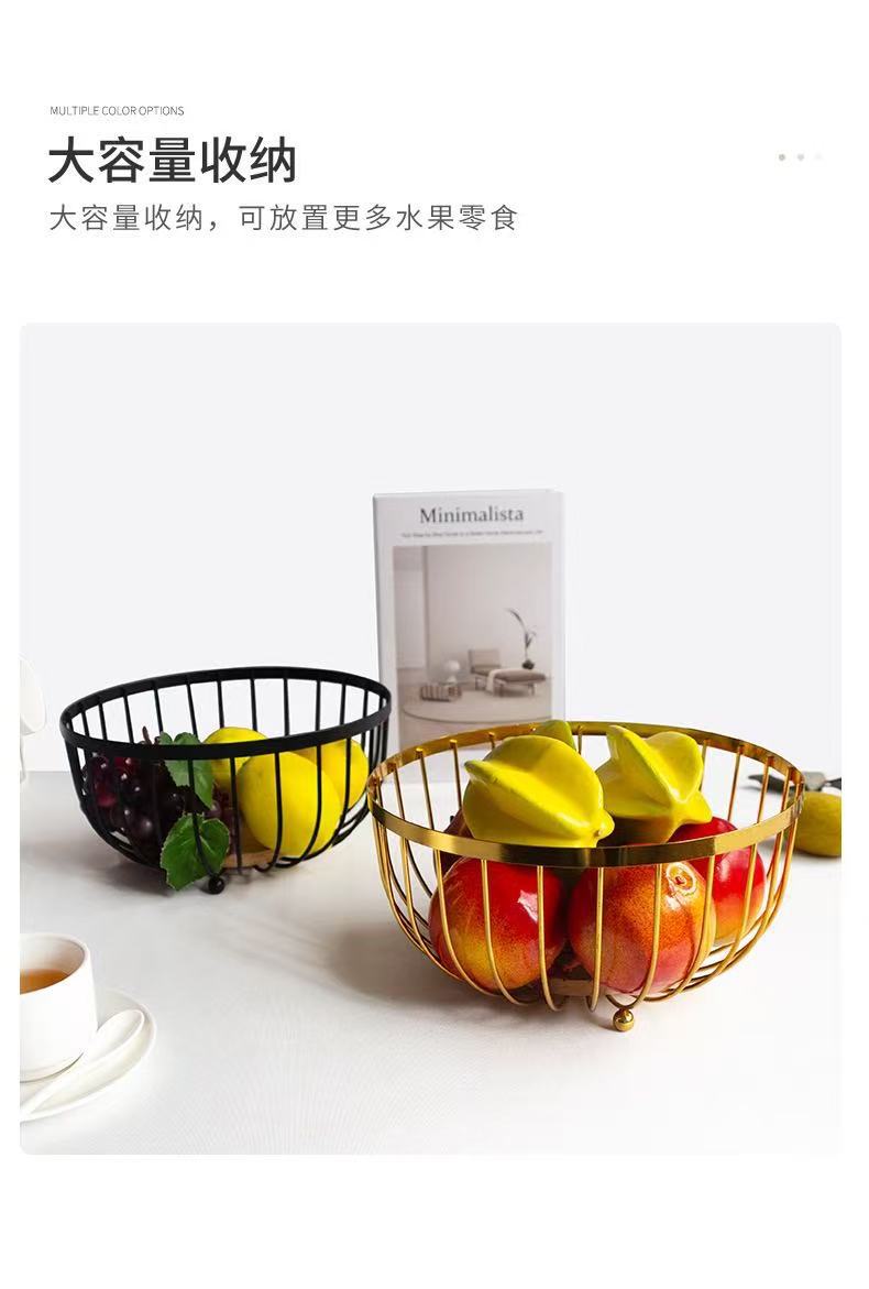 欧式现代茶几零食收纳篮糖果水果篮简约铁艺果蔬水果盘桌面装饰详情7