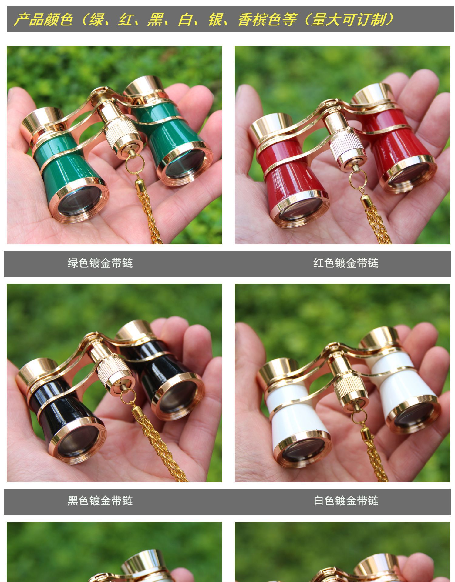 看演出迷你双筒望远镜高清观剧话剧舞台剧复古小型微型袖珍望眼镜详情14