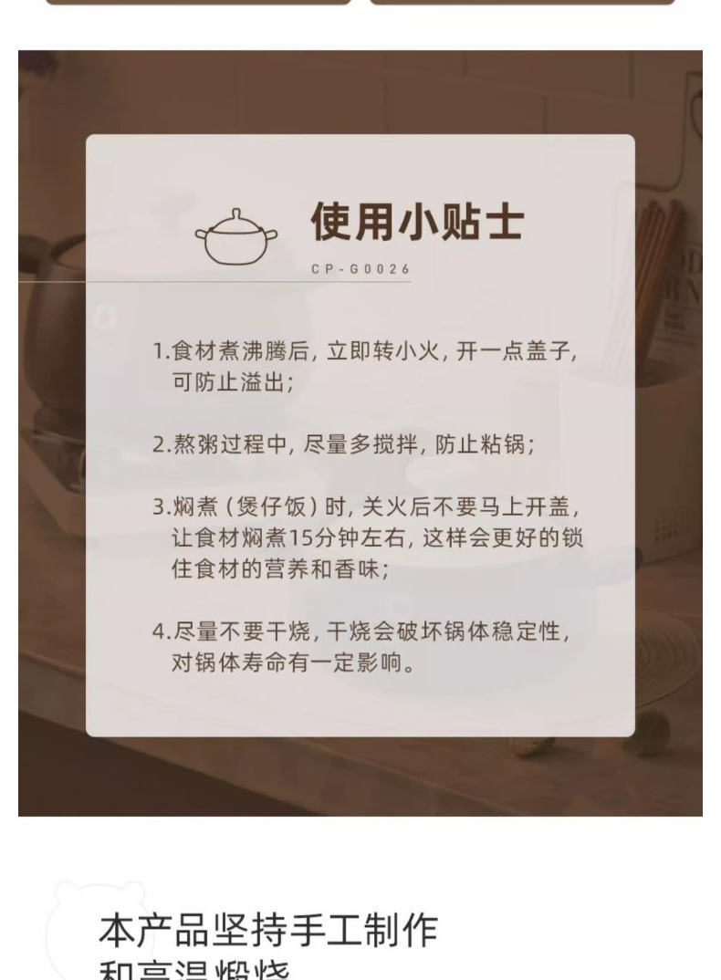 Peace and Joy Clay Pot, home soup and stew clay pot, gas stove special large belly pot, high-temperature resistant clay pot, clay pot pic 26