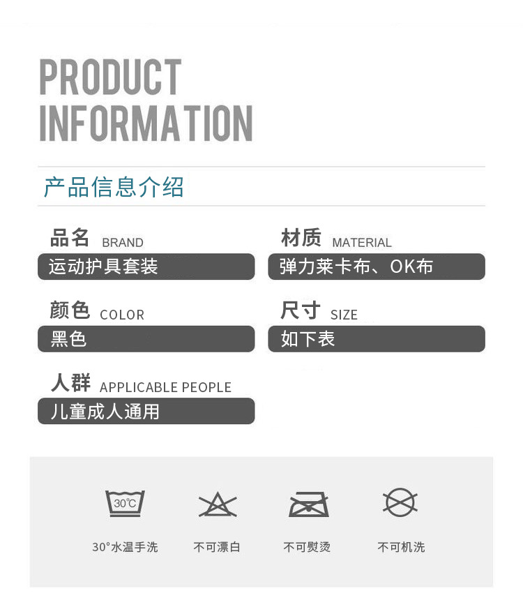 【BERTON OUTDOOOR】外穿滑雪护臀防护裤舒适透气贴身保护助力滑雪安全防护装备详情8