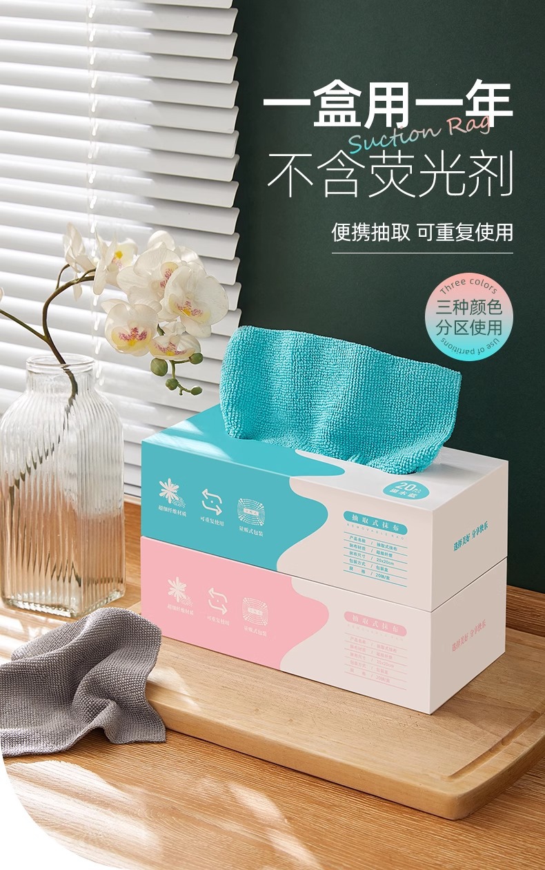 抽取式抹布厨房一次性懒人抹布加厚可水洗洗碗布干湿两用可接外贸详情1