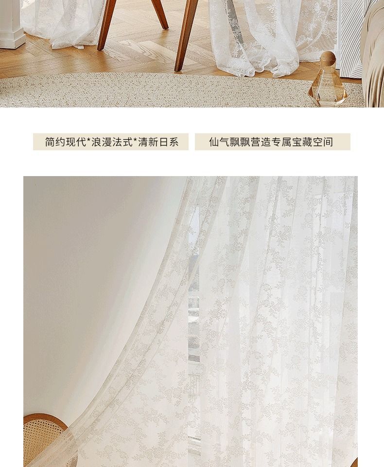 French-style country lace gauze, princess style kitchen partition window curtain, gauze curtain, white non-perforated Velcro curtain pic 16