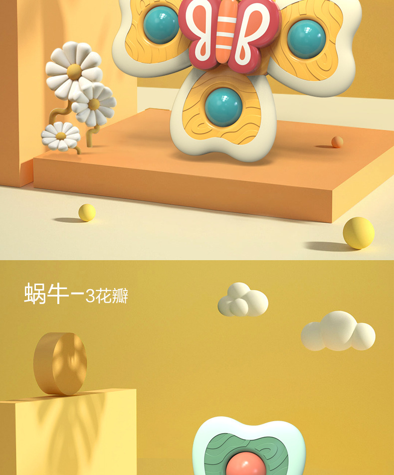 Insect and animal suction Cup Spinning Fun Baby Cartoon fidget Spinner Baby toy Suction Cup Spinning Wheel Puzzle Finger game pic 13