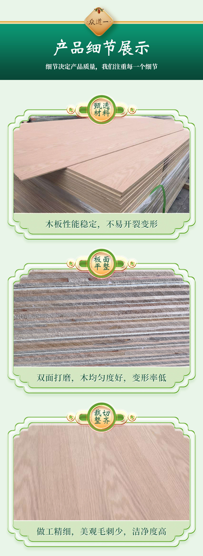 Multi-layer board, plywood, plywood, red oak, sliced and pressed with natural grain, neatly joined, construction ship craft board pic 7