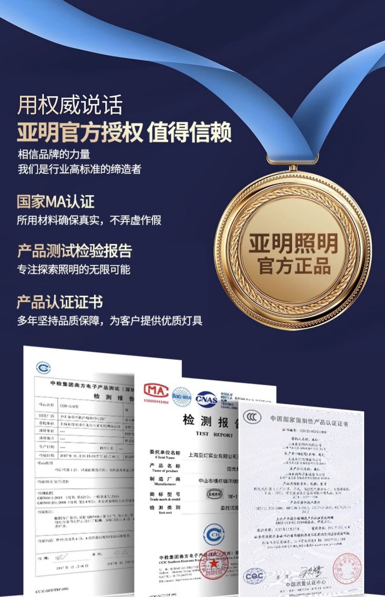 新款亚明LED投光灯铁壳防水室外超亮工地探照灯工厂房车间照明灯详情1