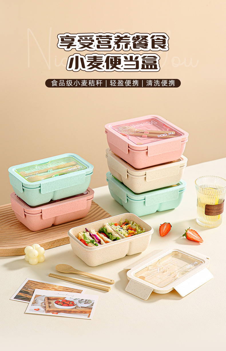 饭盒可进微波炉上班族便当盒女生轻食减脂分隔午餐盒学生lunchbox详情3