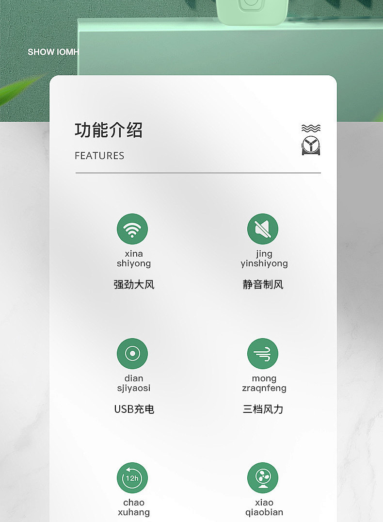新款USB充电小风扇户外便携礼品手持风扇学生宿舍小电扇打logo详情2