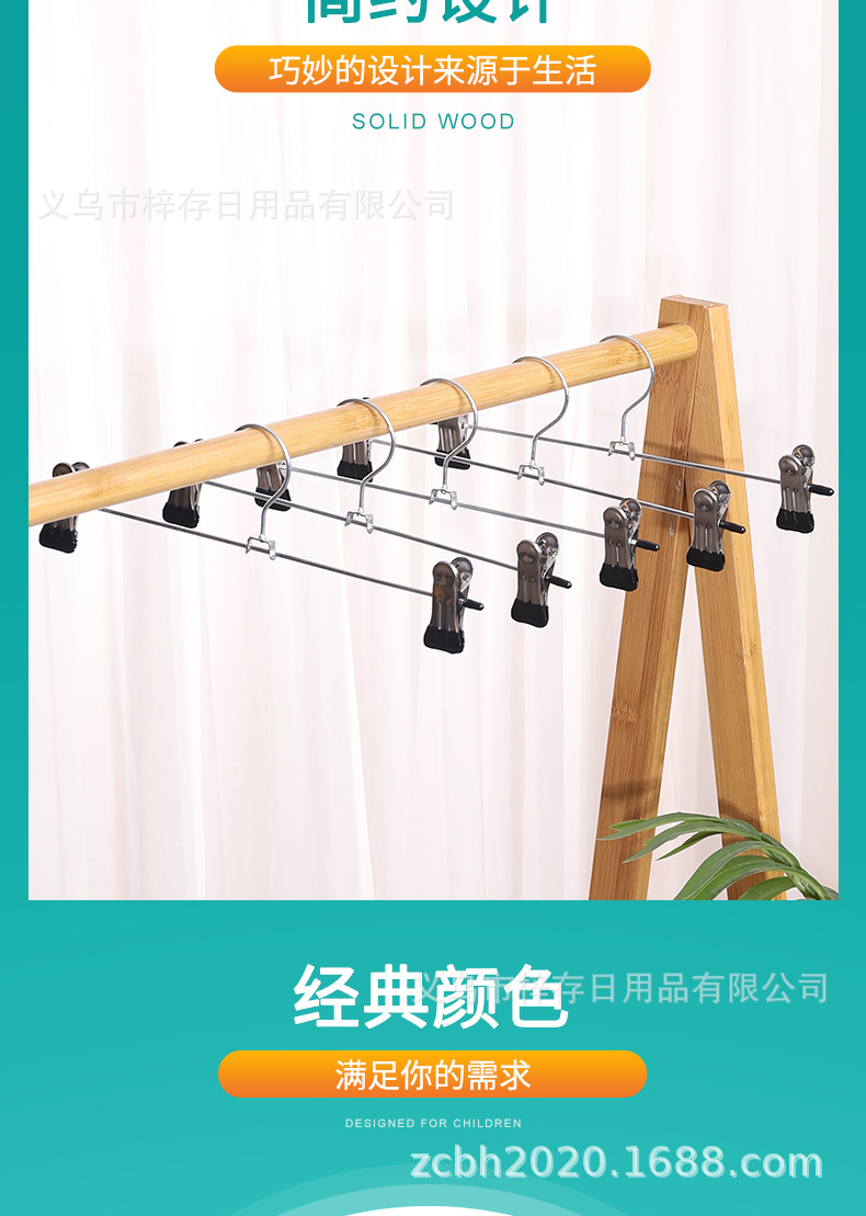 2.7 Steel wire, durable stainless steel multi-functional rack for convenience stores, anti-slip, traceless for drying, high-strength trouser clips pic 2