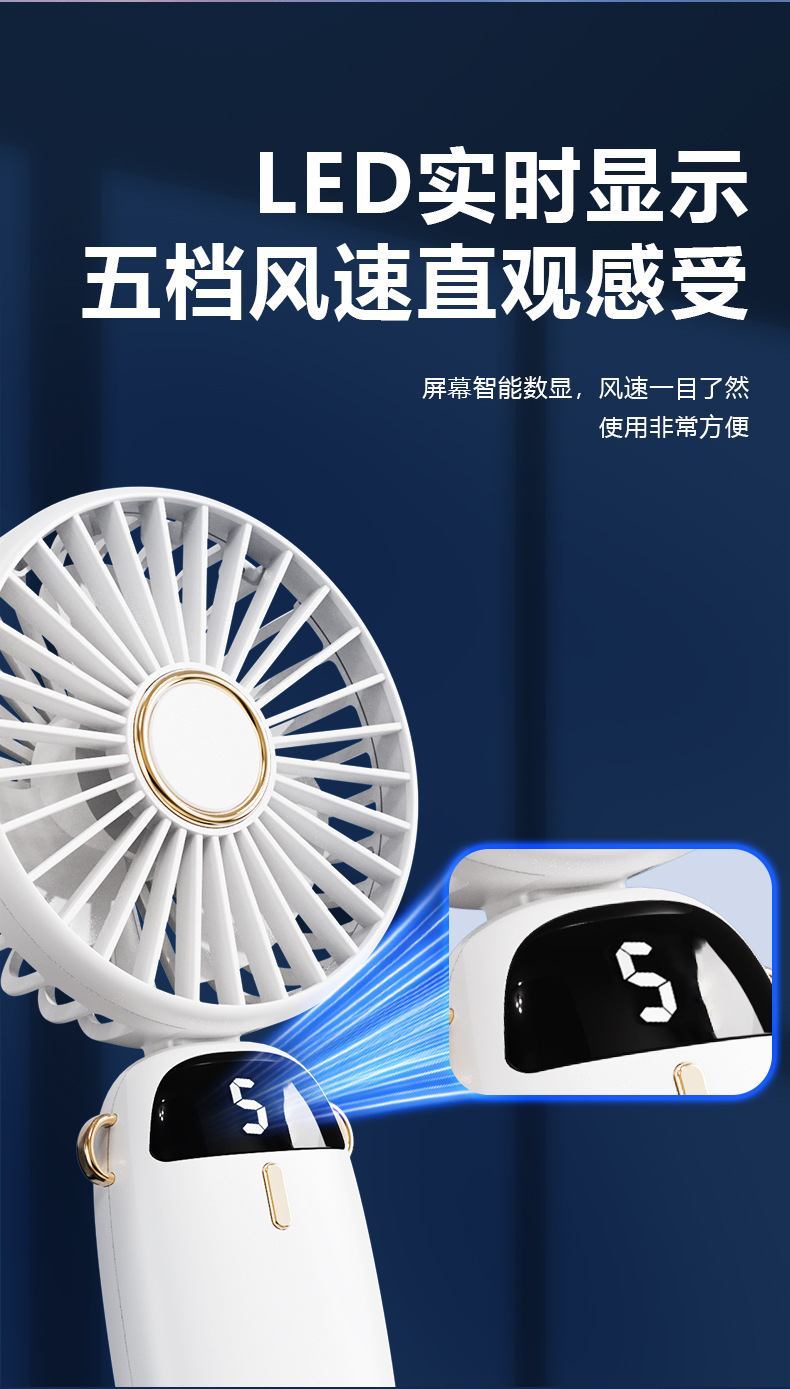 爆款挂脖风扇 usb迷你手持电风扇充电款 户外便携折叠桌面小风扇详情30