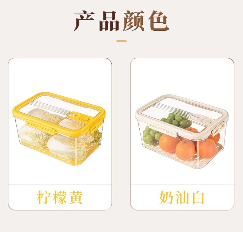 冰箱收纳盒沥水保鲜盒计时密封保鲜储物大容量水果蔬菜冷藏保鲜盒02396-1011-1017详情16