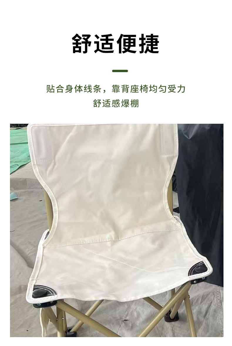 严选批发户外折叠椅子便携式野餐露营折叠椅美术生休闲折叠椅子详情6