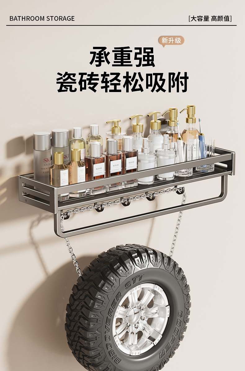 吸盘置物架浴室免打孔卫生间太空铝免釘长方挂墙洗手间厕所收纳架详情11