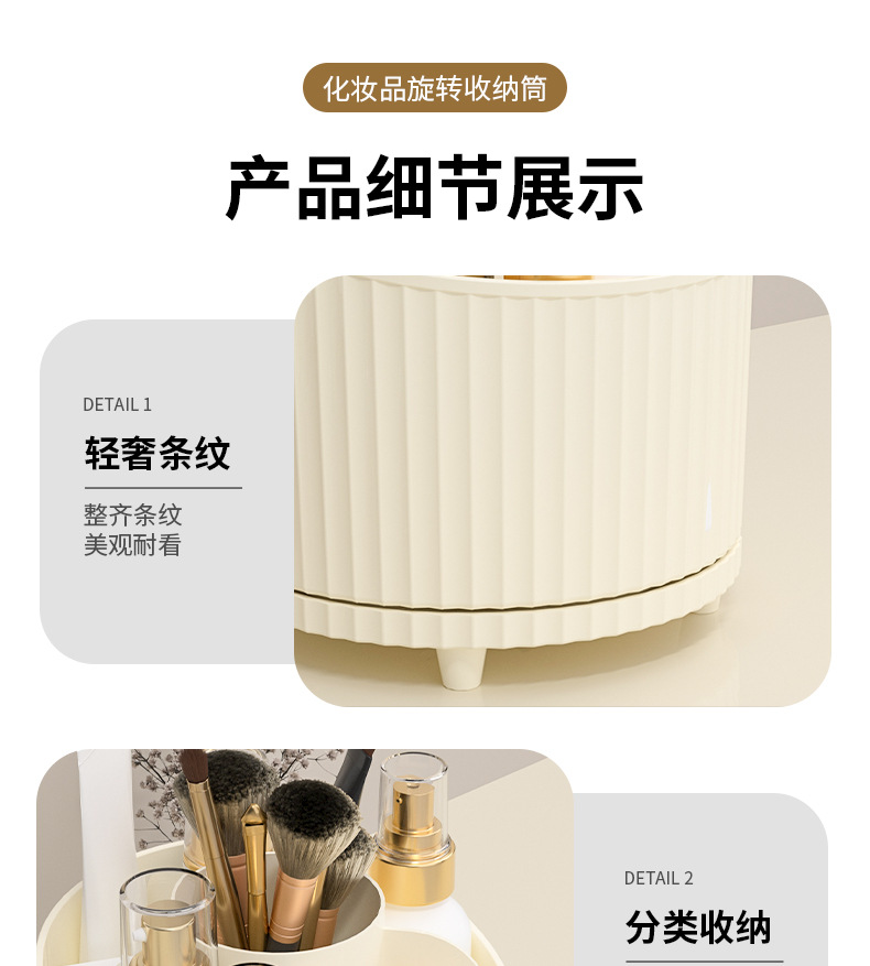 Desktop dressing table, eyeshadow brush, lipstick box, pen holder, desktop rotating makeup brush storage cylinder, cosmetics shelf pic 8