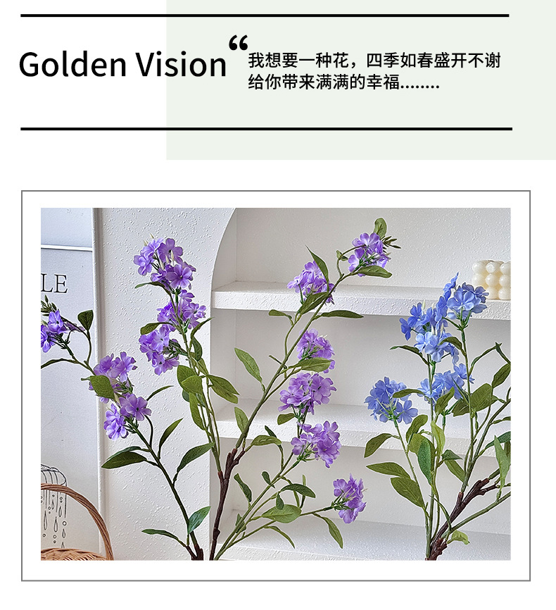 长枝雪兰花仿真花绣球假花束简约家居客厅装饰样板房摆件拍照道具详情8